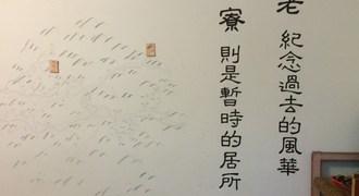 Small image