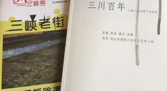 Small image