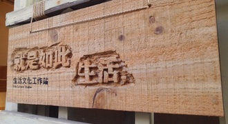 Small image